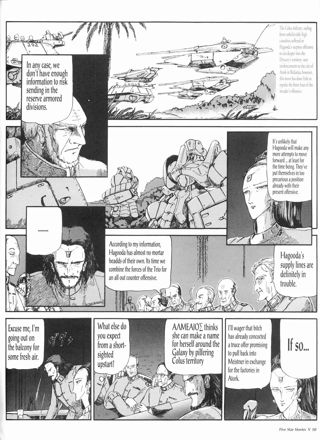 Read The Five Star Stories chapter 5 image 10 on Lezhin
