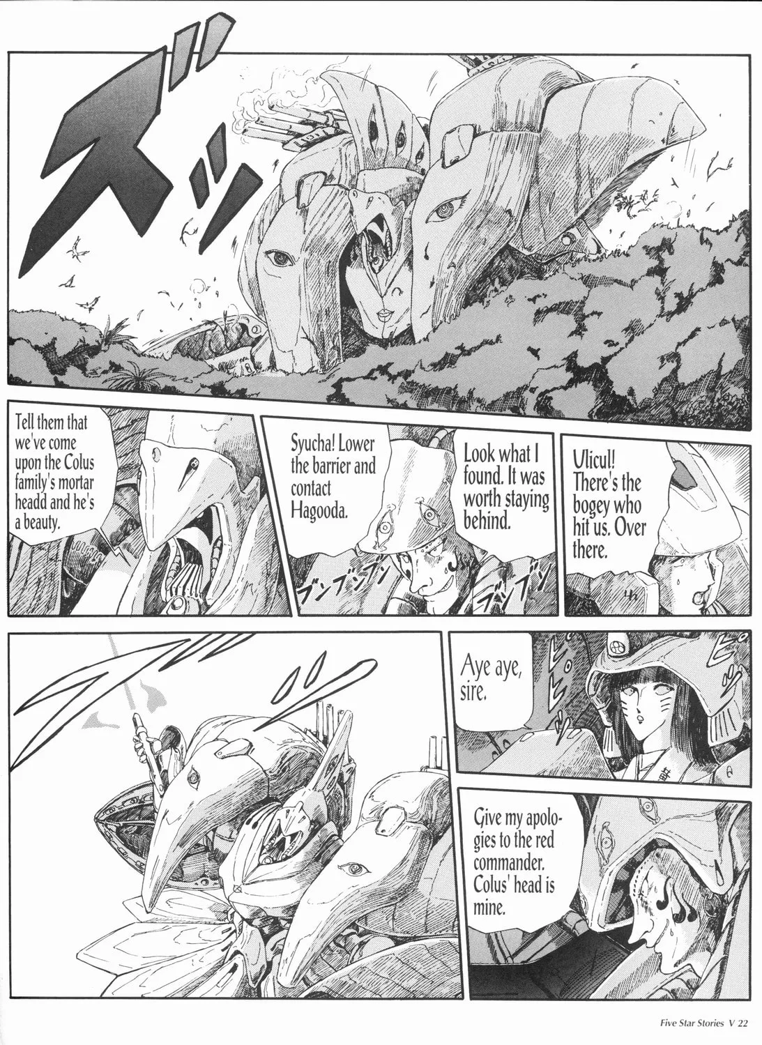 Read The Five Star Stories chapter 5 image 22 on Lezhin