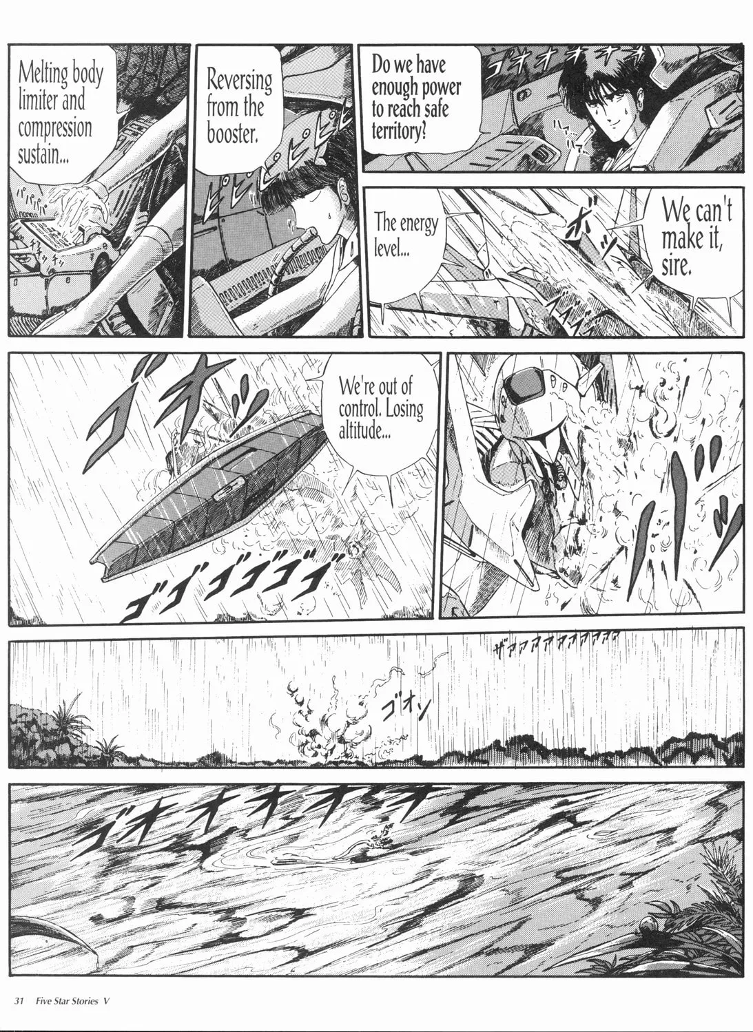 Read The Five Star Stories chapter 5 image 31 on Lezhin