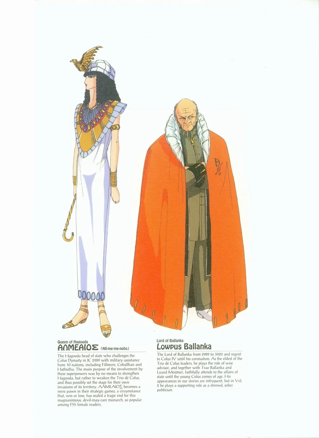 Read The Five Star Stories chapter 5 image 6 on Lezhin