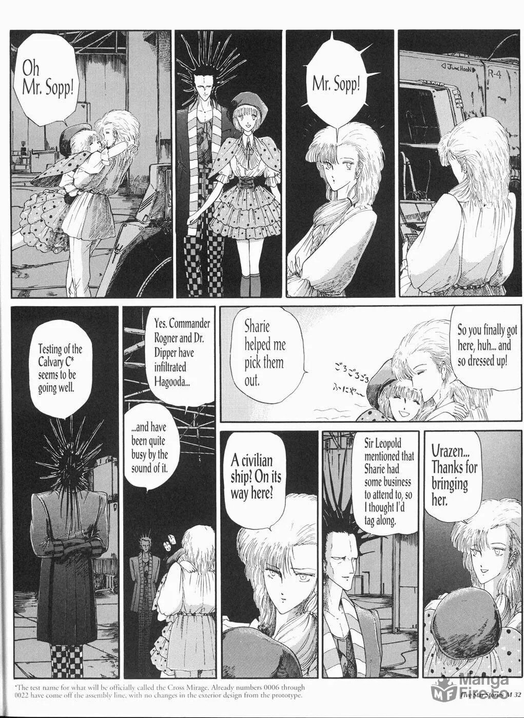Read The Five Star Stories chapter 6 image 32 on Lezhin