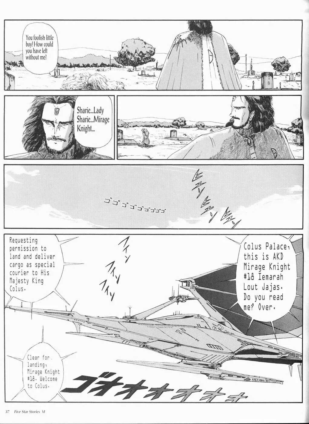 Read The Five Star Stories chapter 6 image 37 on Lezhin