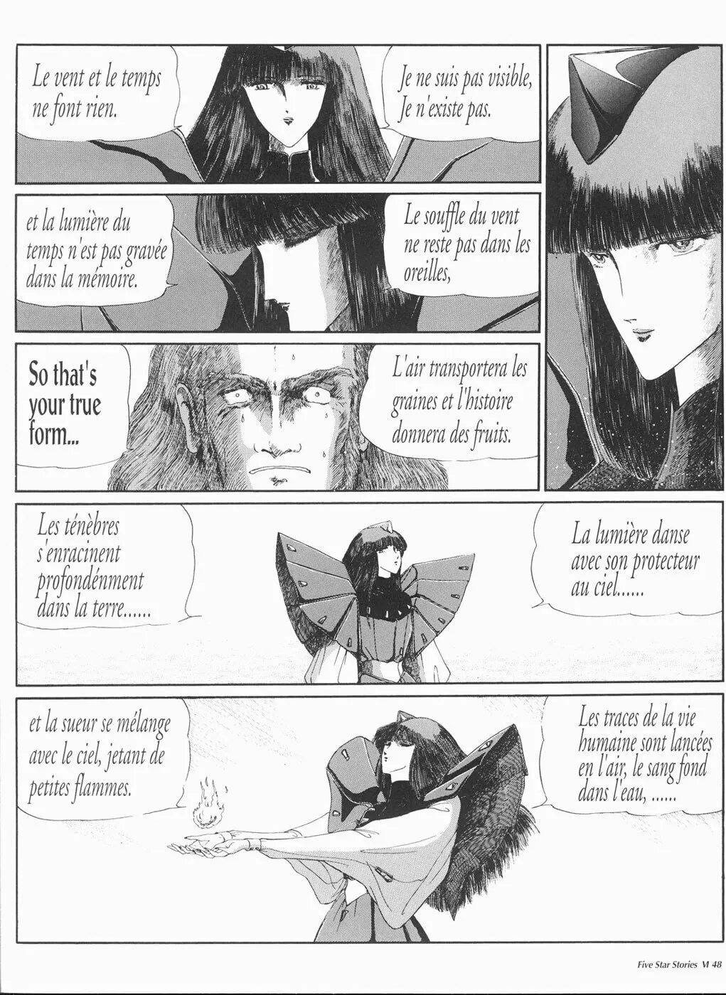 Read The Five Star Stories chapter 6 image 48 on Lezhin