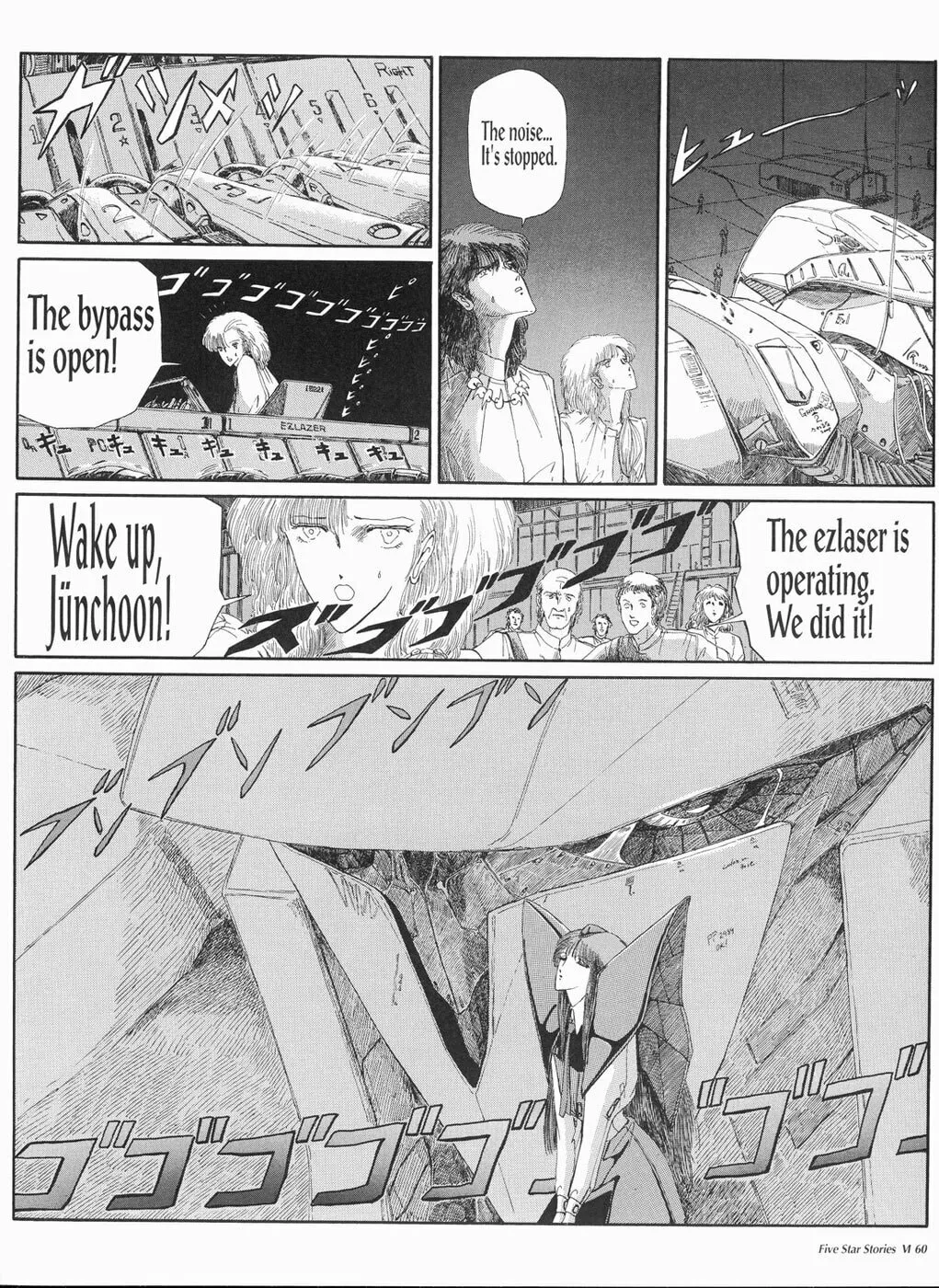 Read The Five Star Stories chapter 6 image 60 on Lezhin