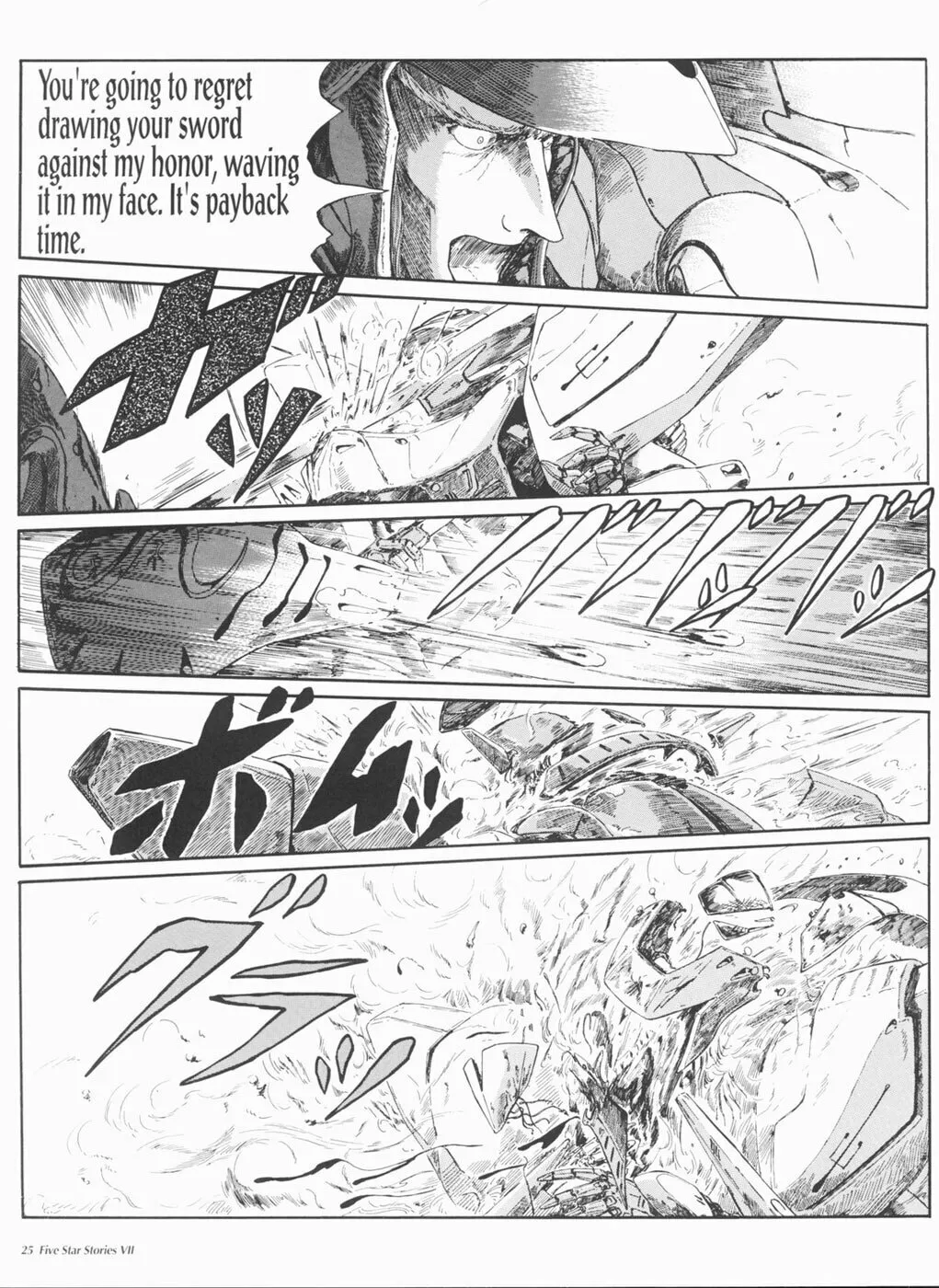 Read The Five Star Stories chapter 7 image 25 on Lezhin