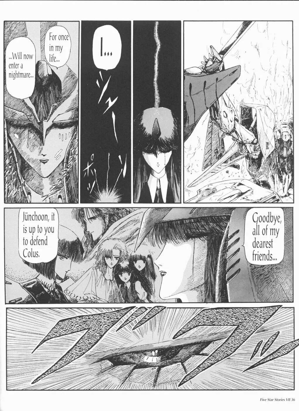 Read The Five Star Stories chapter 7 image 36 on Lezhin