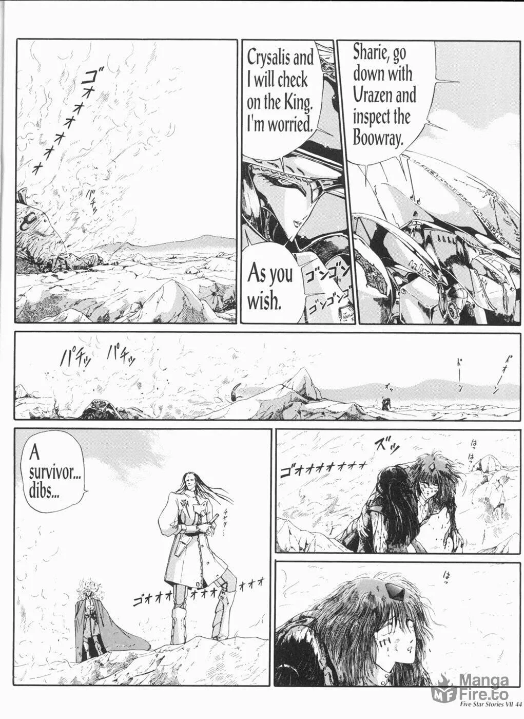 Read The Five Star Stories chapter 7 image 44 on Lezhin