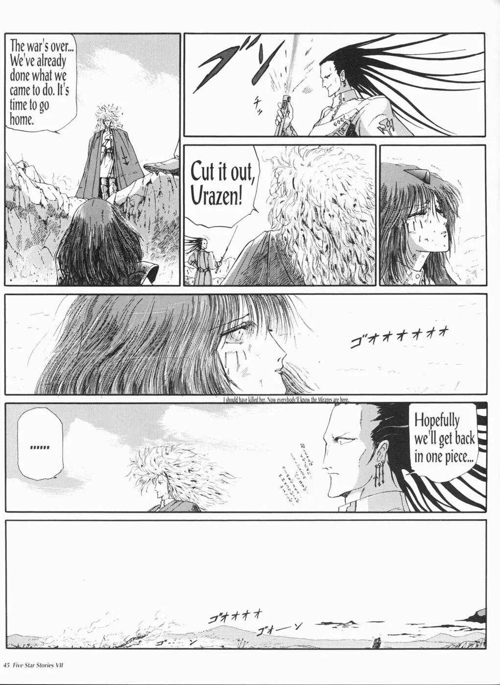 Read The Five Star Stories chapter 7 image 45 on Lezhin