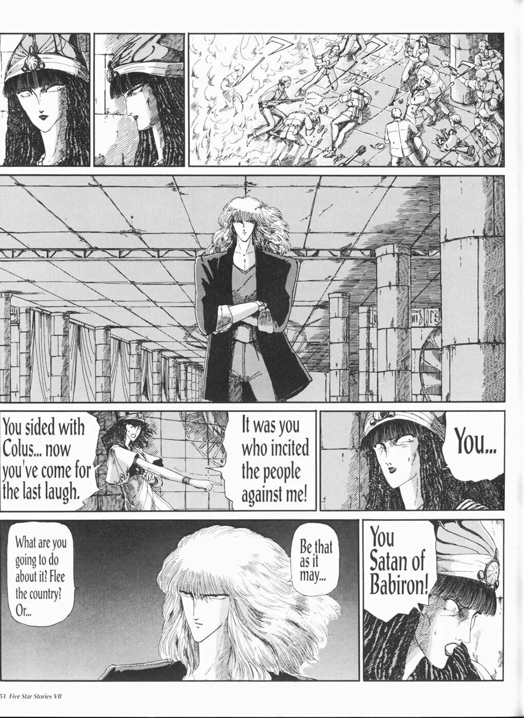 Read The Five Star Stories chapter 7 image 51 on Lezhin