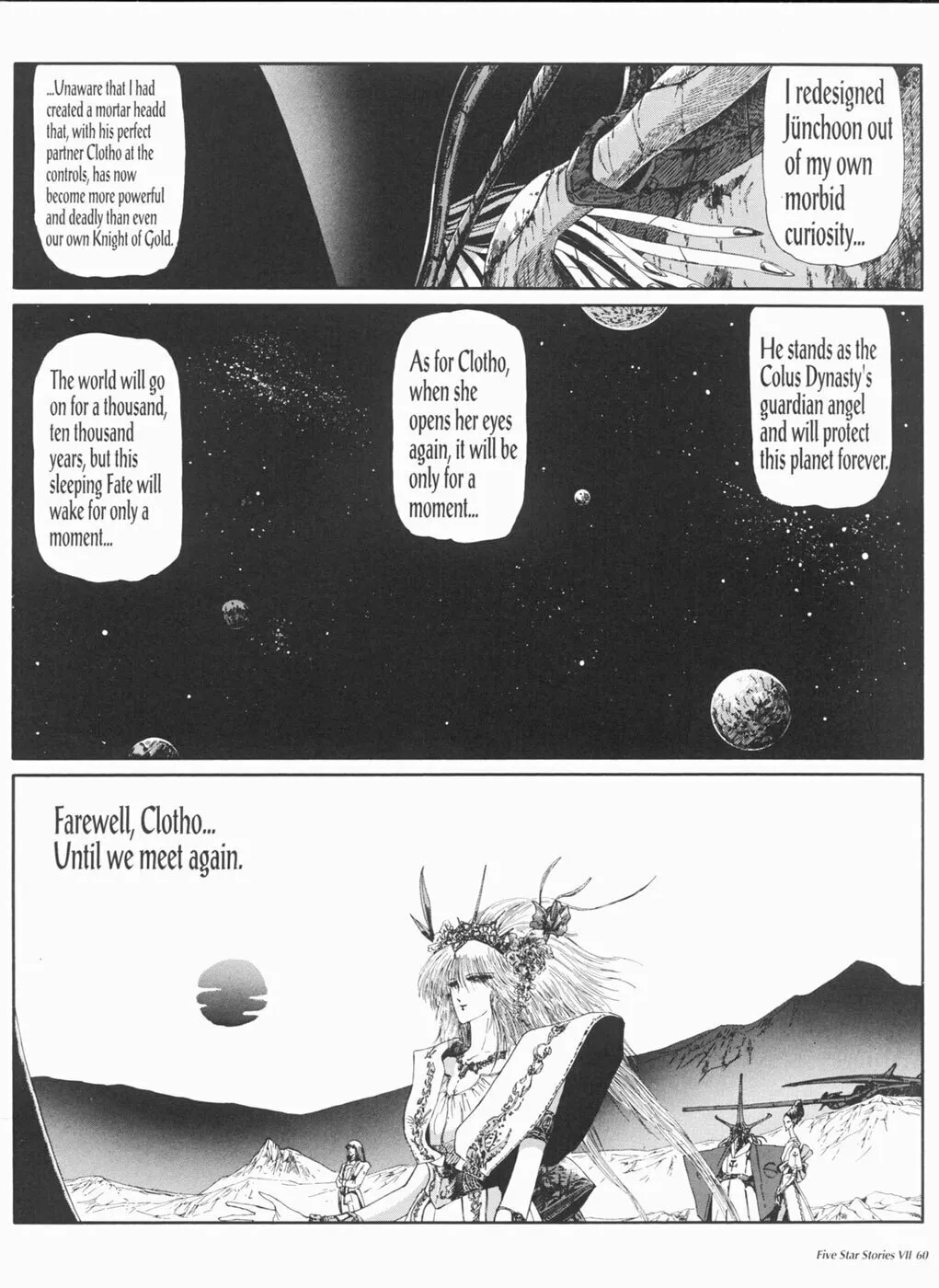 Read The Five Star Stories chapter 7 image 60 on Lezhin