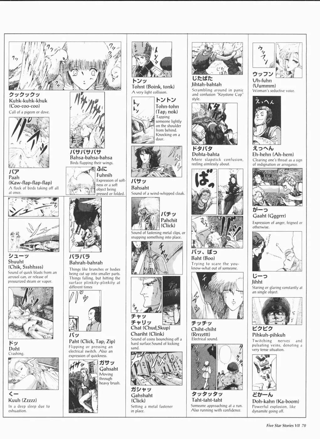 Read The Five Star Stories chapter 7 image 70 on Lezhin
