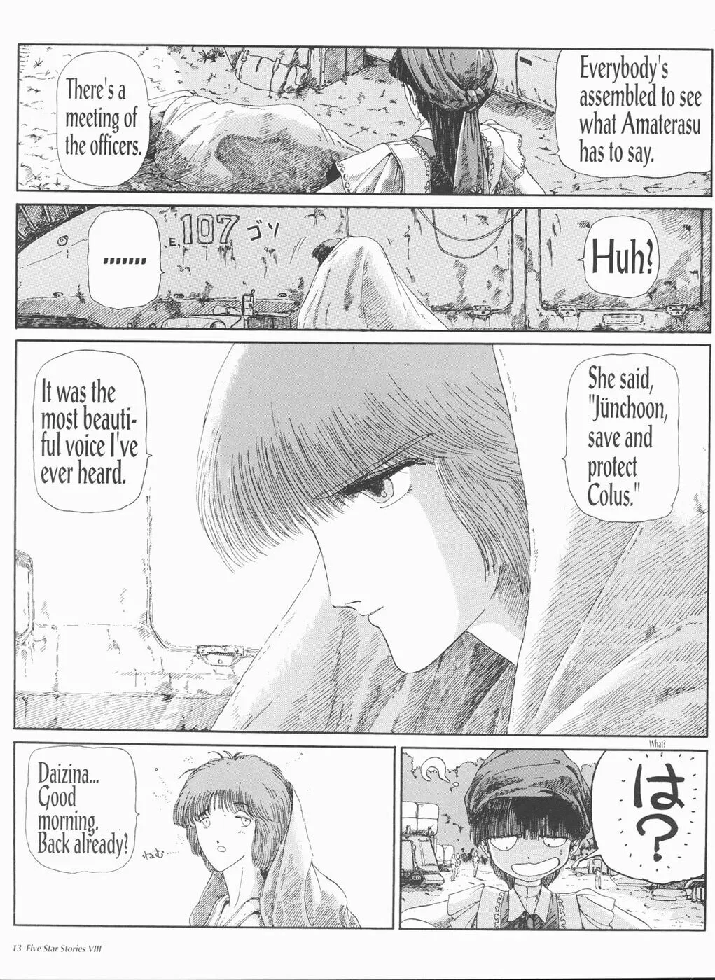 Read The Five Star Stories chapter 8 image 13 on Lezhin