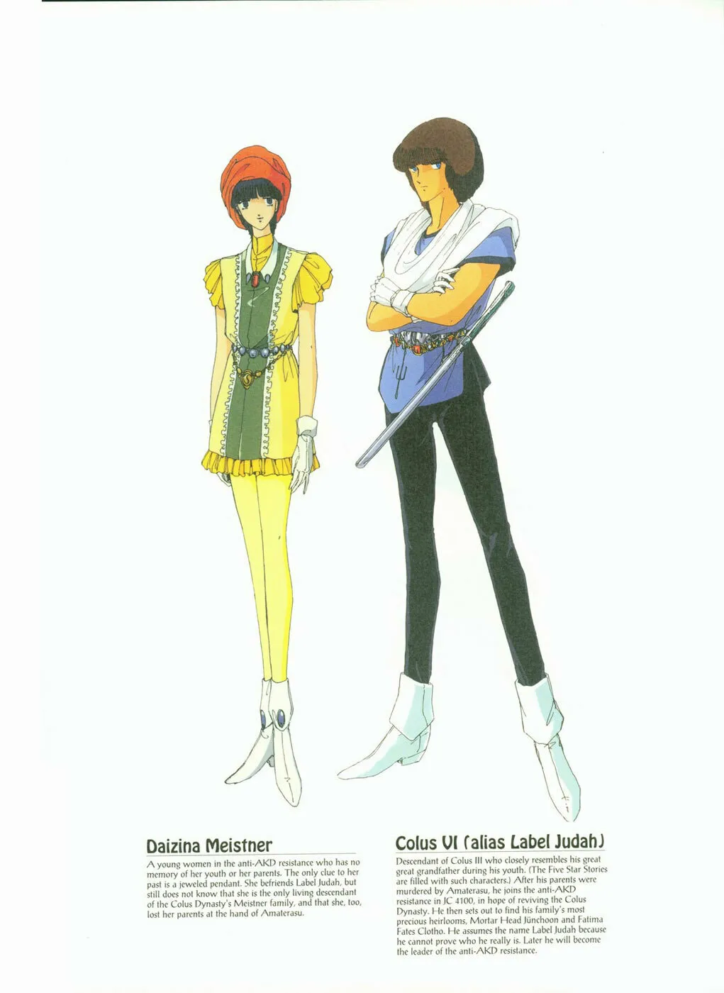 Read The Five Star Stories chapter 8 image 6 on Lezhin