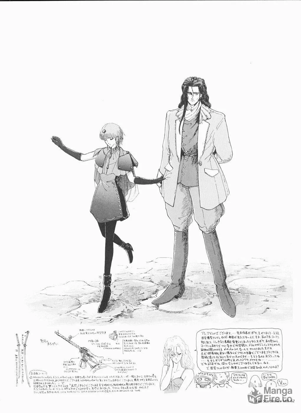 Read The Five Star Stories chapter 8 image 62 on Lezhin