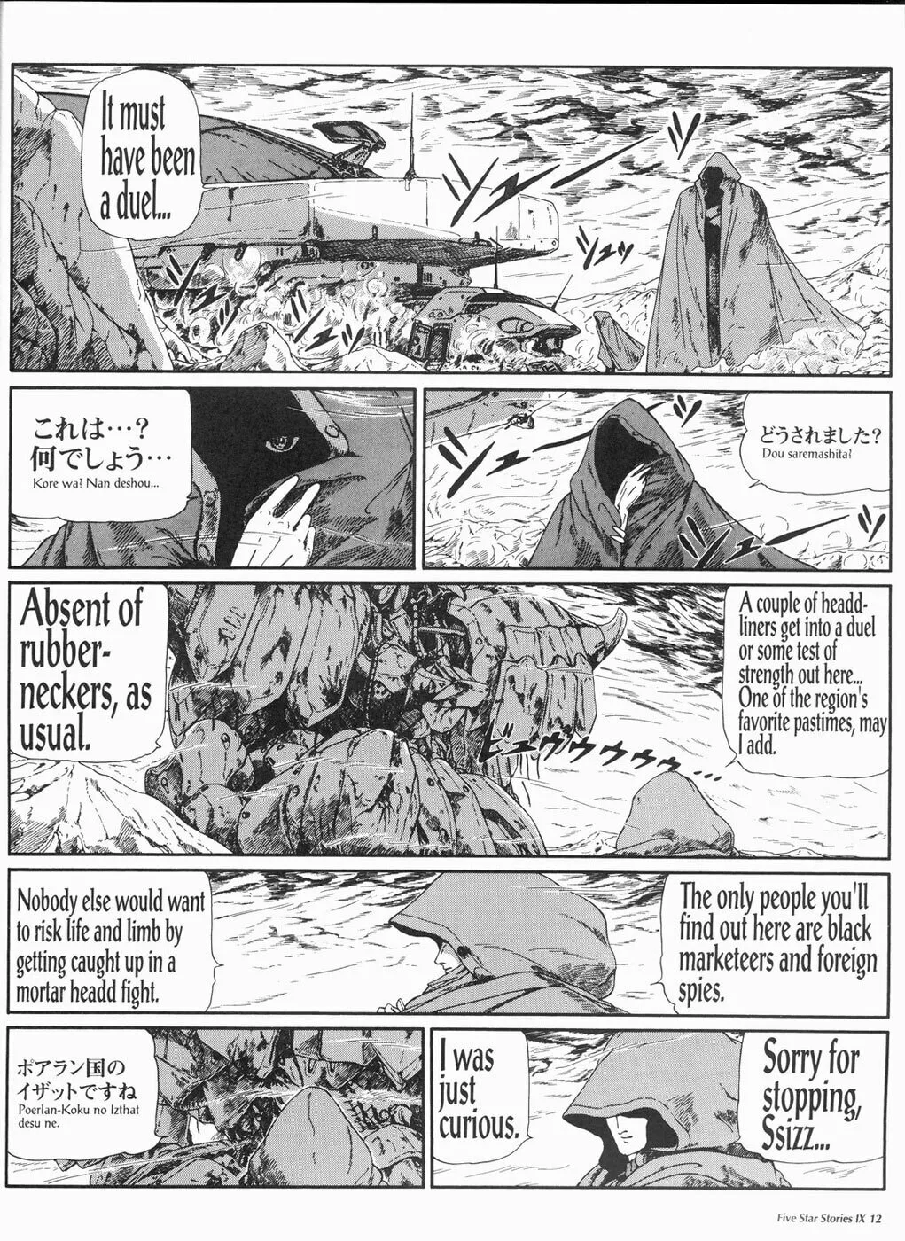 Read The Five Star Stories chapter 9 image 12 on Lezhin