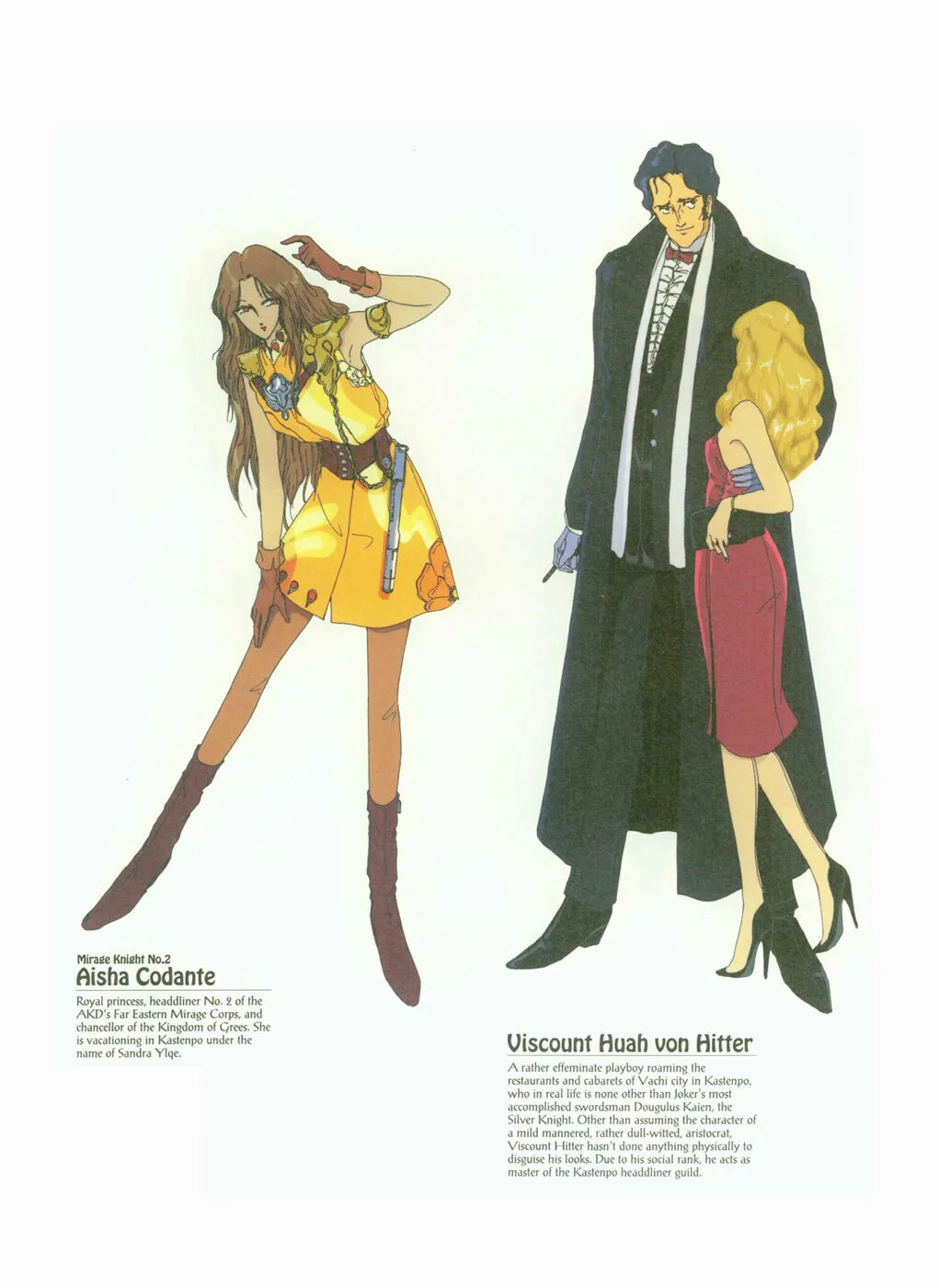 Read The Five Star Stories chapter 9 image 3 on Lezhin