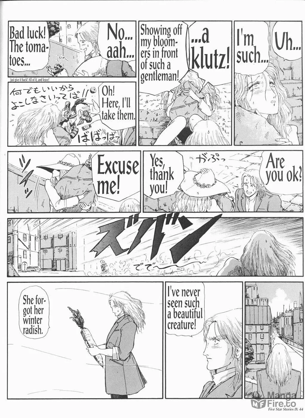 Read The Five Star Stories chapter 9 image 44 on Lezhin