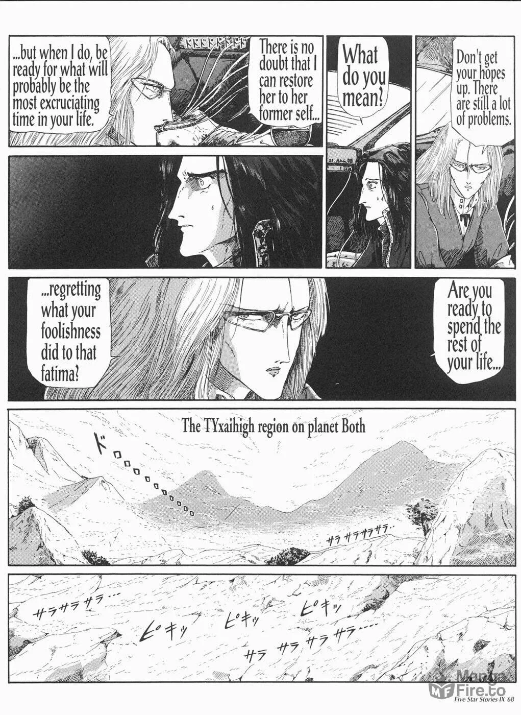 Read The Five Star Stories chapter 9 image 68 on Lezhin