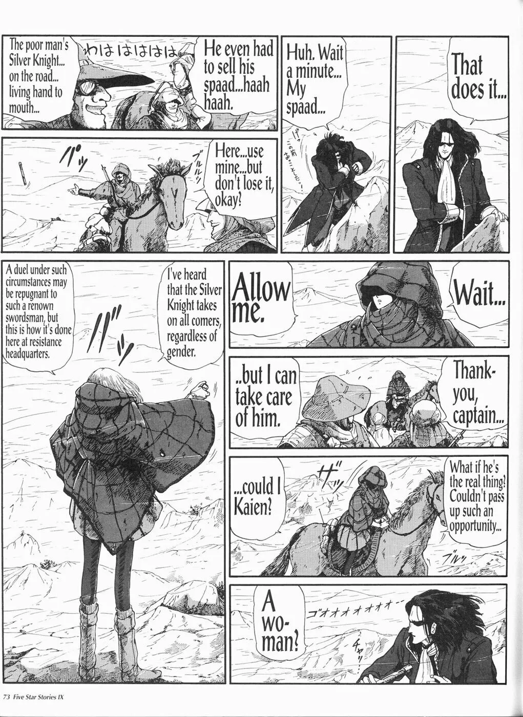 Read The Five Star Stories chapter 9 image 73 on Lezhin