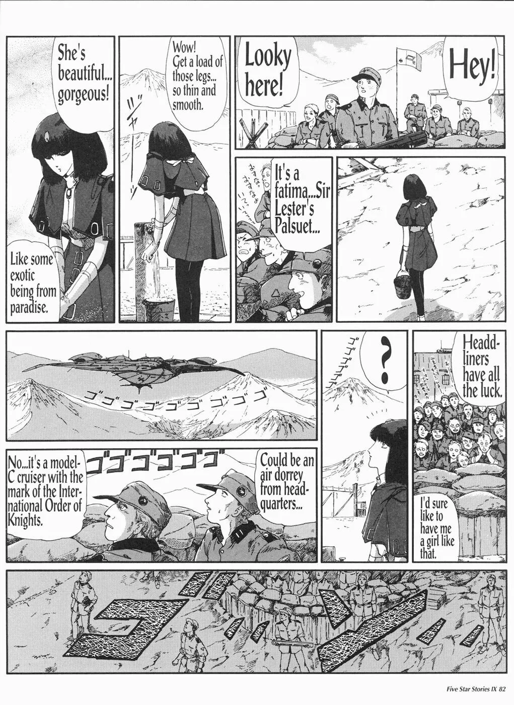Read The Five Star Stories chapter 9 image 82 on Lezhin