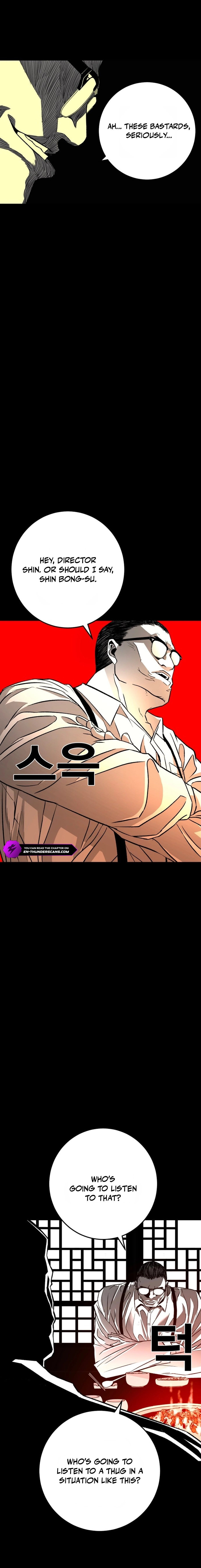 Read The Flame chapter 1 image 16 on Lezhin