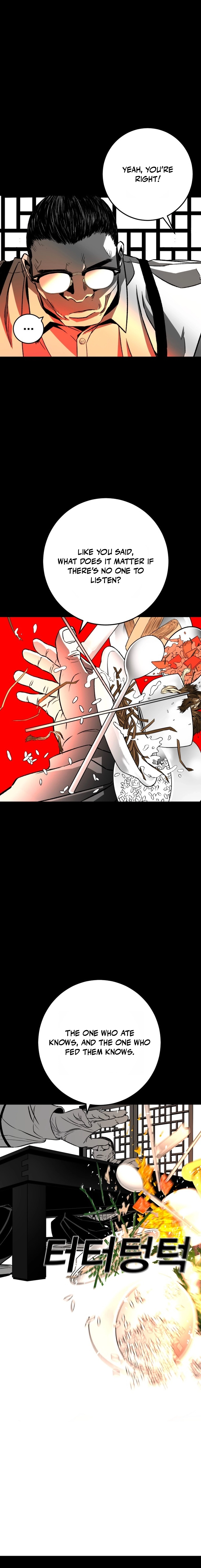 Read The Flame chapter 1 image 17 on Lezhin