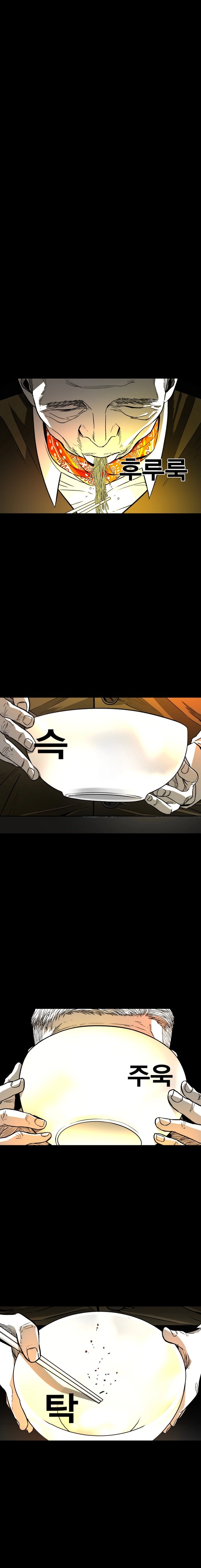 Read The Flame chapter 1 image 28 on Lezhin