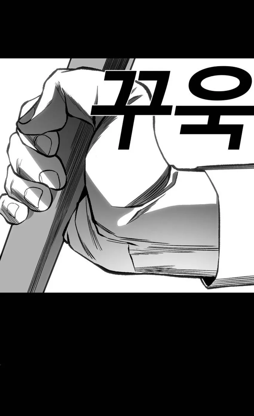 Read The Flame chapter 10 image 123 on Lezhin