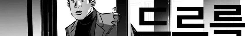 Read The Flame chapter 10 image 73 on Lezhin