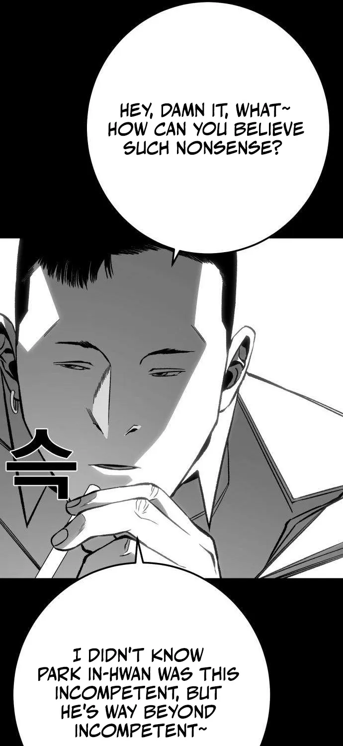 Read The Flame chapter 11 image 122 on Lezhin