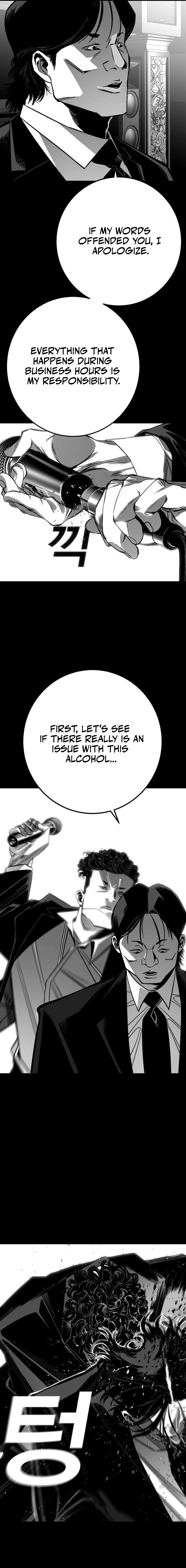 Read The Flame chapter 12 image 14 on Lezhin