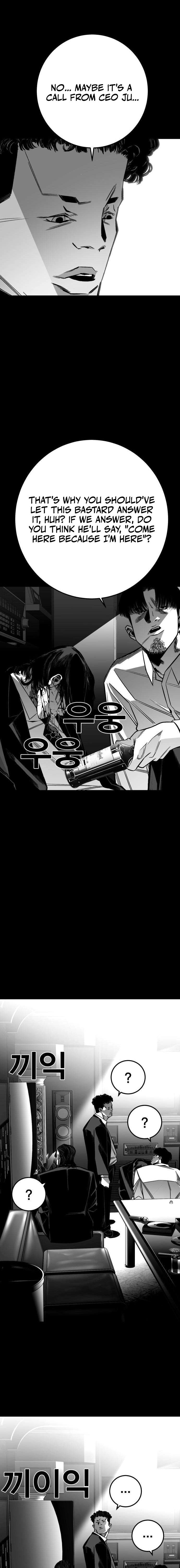 Read The Flame chapter 12 image 20 on Lezhin