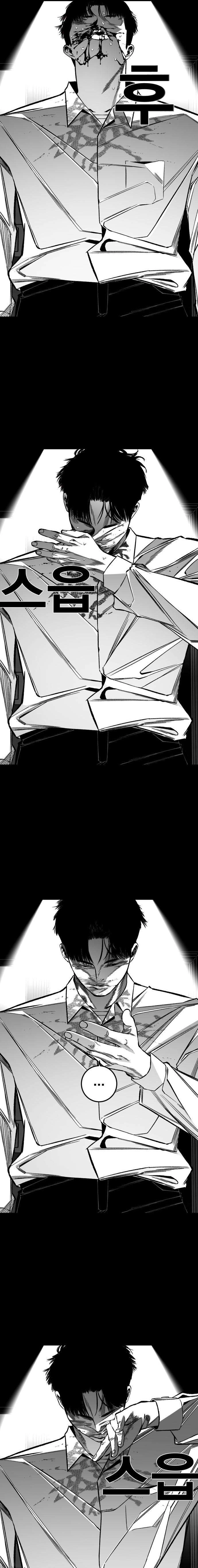 Read The Flame chapter 13 image 22 on Lezhin