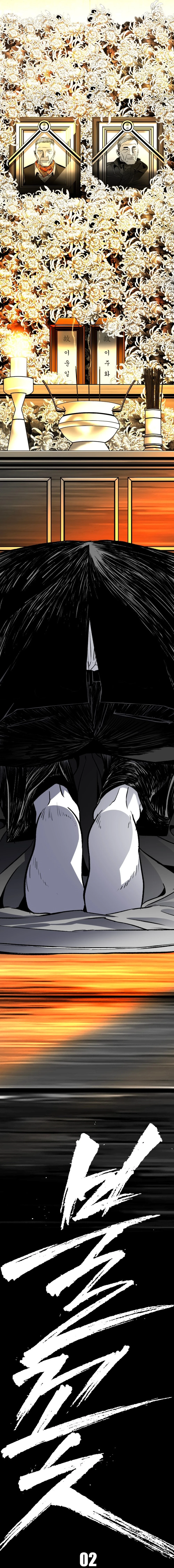 Read The Flame chapter 2 image 2 on Lezhin