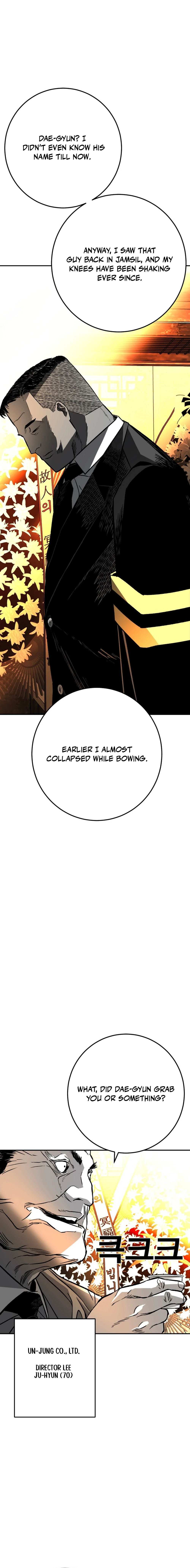 Read The Flame chapter 2 image 27 on Lezhin