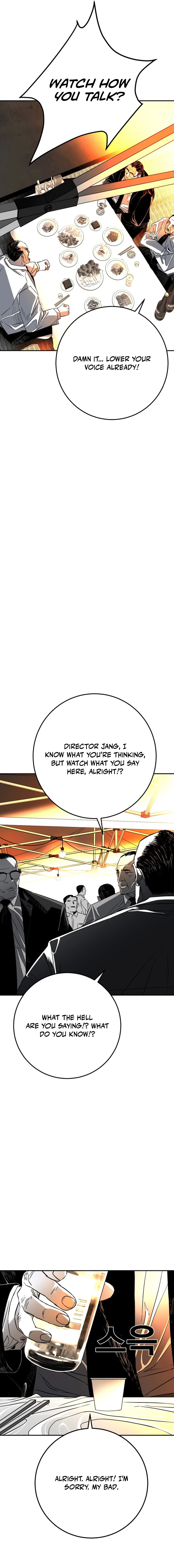 Read The Flame chapter 2 image 31 on Lezhin