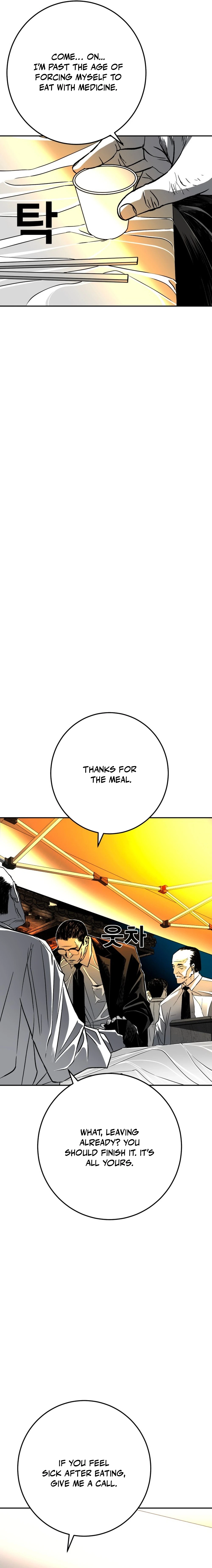 Read The Flame chapter 2 image 39 on Lezhin