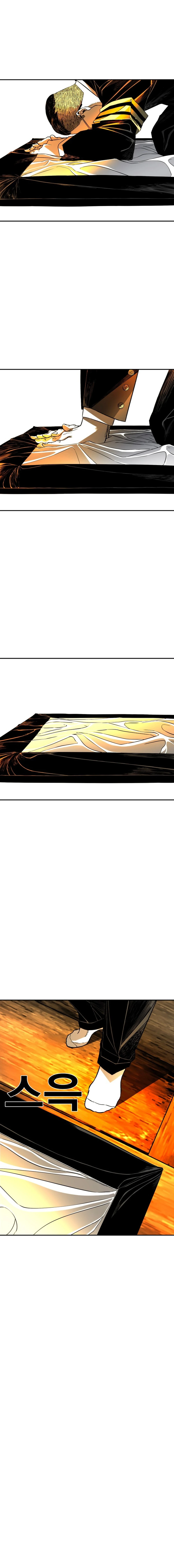Read The Flame chapter 2 image 43 on Lezhin