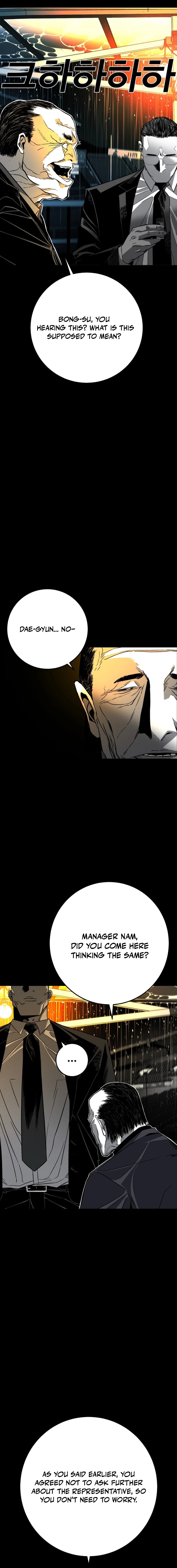 Read The Flame chapter 2 image 70 on Lezhin