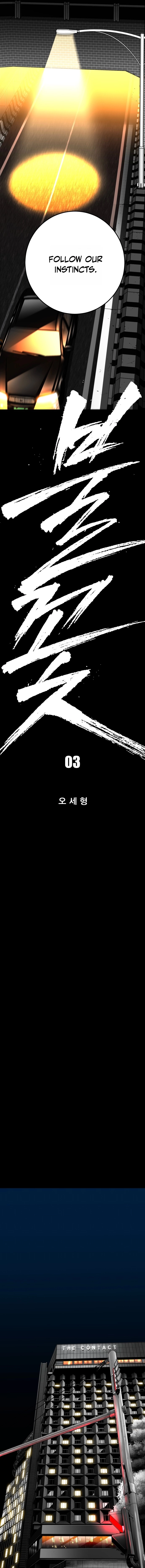 Read The Flame chapter 3 image 10 on Lezhin