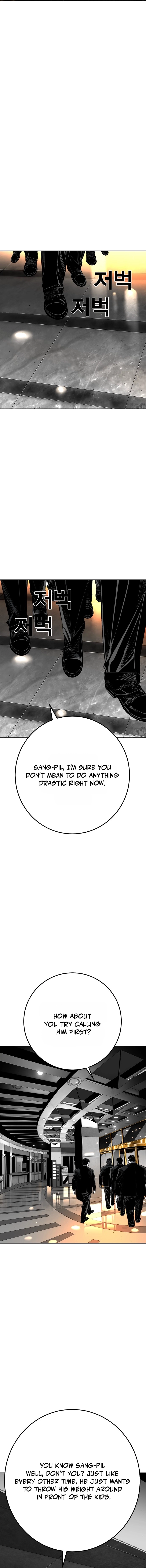 Read The Flame chapter 3 image 11 on Lezhin