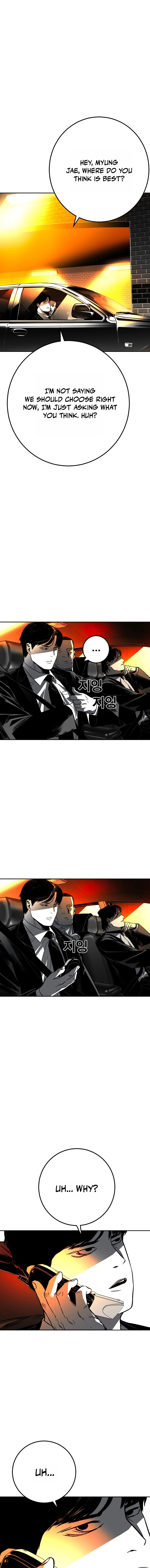 Read The Flame chapter 3 image 3 on Lezhin