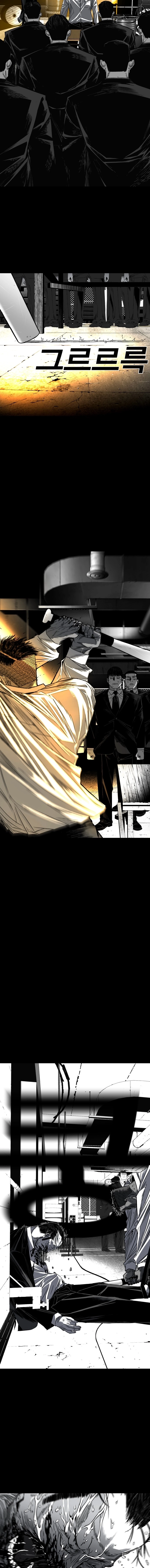 Read The Flame chapter 3 image 34 on Lezhin