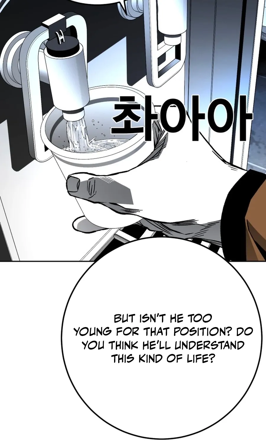 Read The Flame chapter 4 image 102 on Lezhin