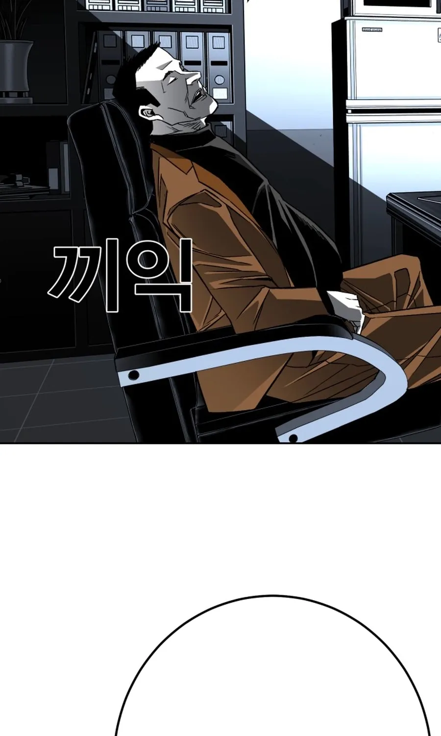 Read The Flame chapter 4 image 135 on Lezhin