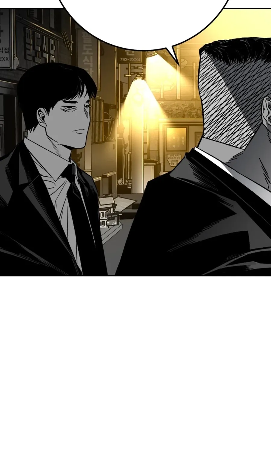 Read The Flame chapter 4 image 62 on Lezhin
