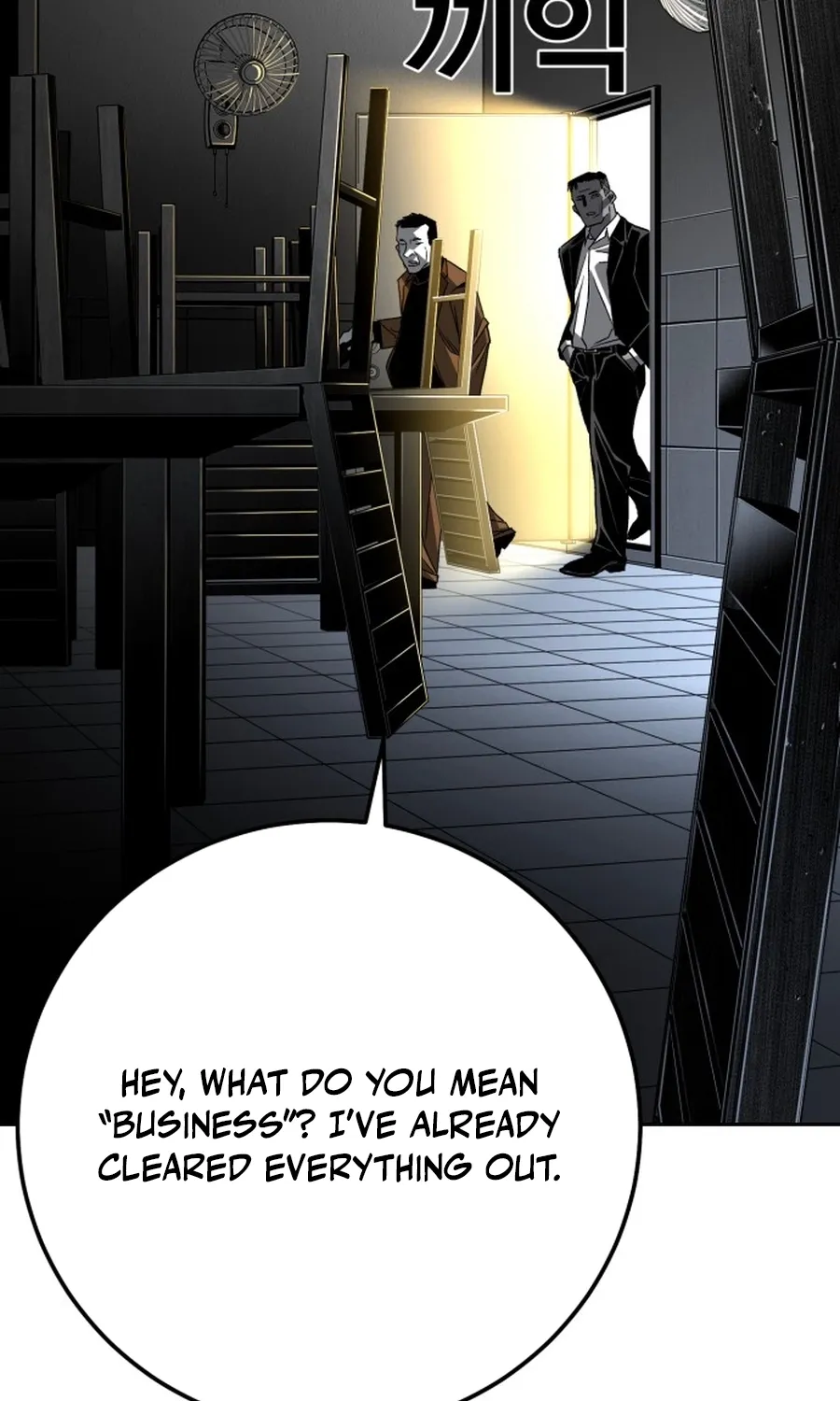 Read The Flame chapter 4 image 87 on Lezhin