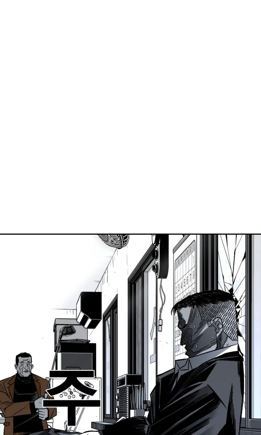 Read The Flame chapter 5 image 132 on Lezhin