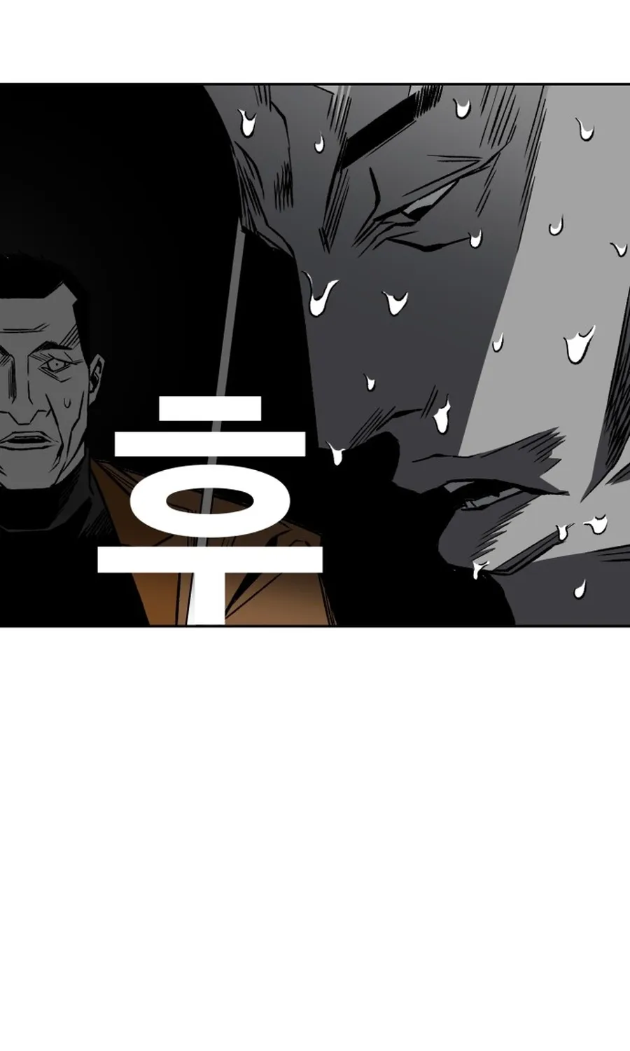 Read The Flame chapter 5 image 134 on Lezhin