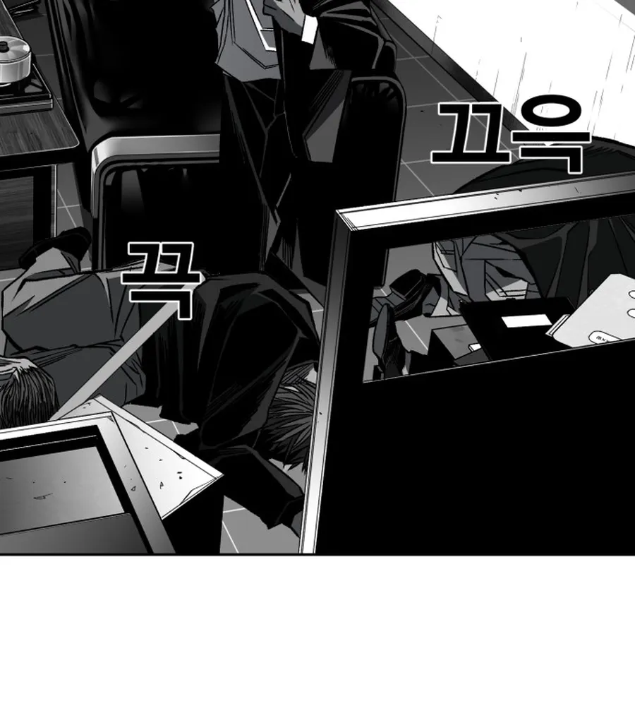 Read The Flame chapter 5 image 136 on Lezhin